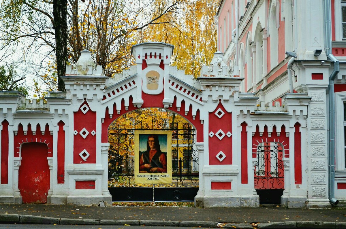 Осень в городе - Милешкин Владимир Алексеевич 