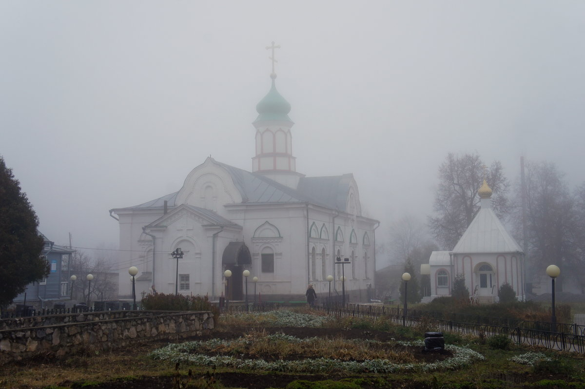 Туман - Татьяна Белогубцева