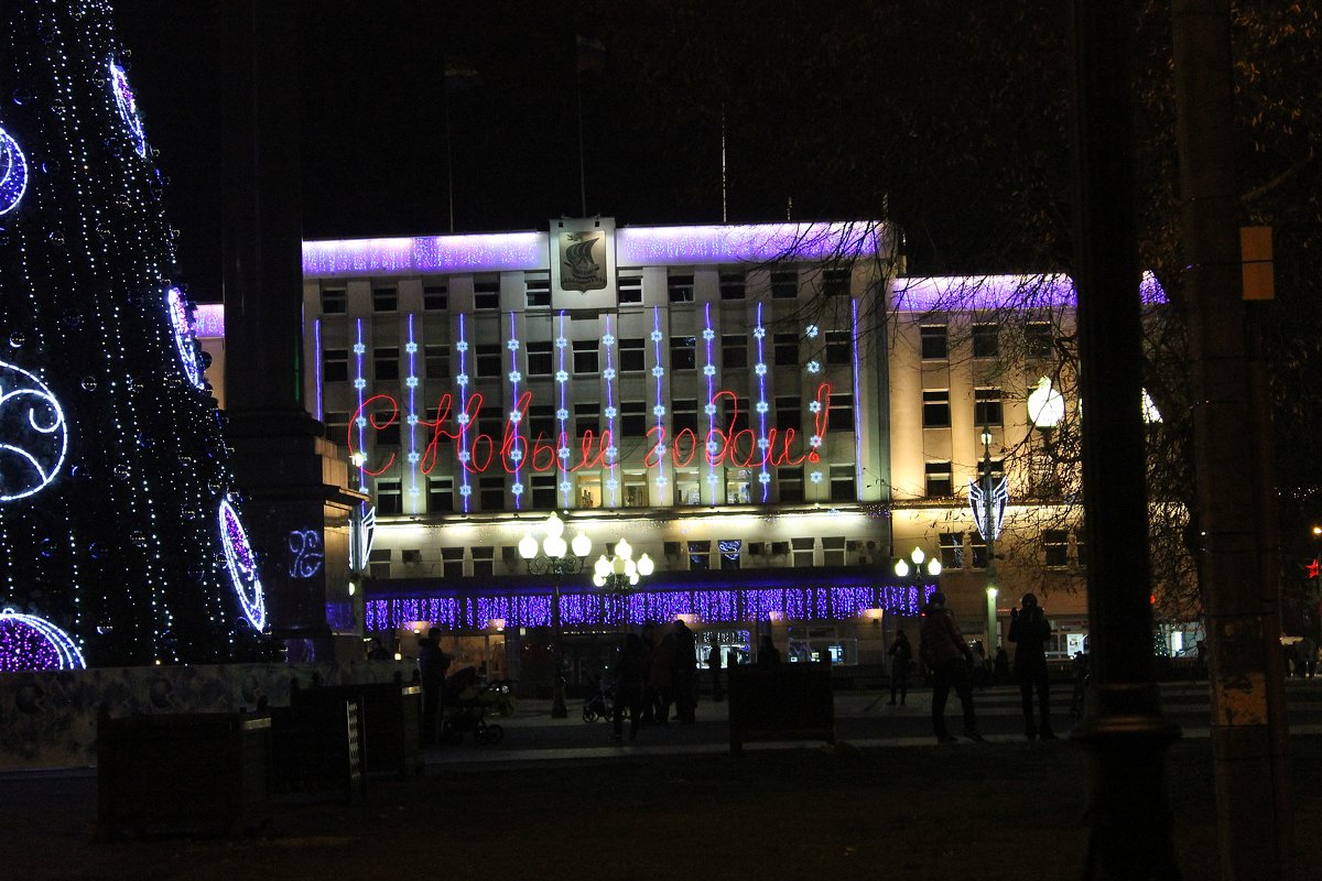 С новым годом! - Лина Свиридова