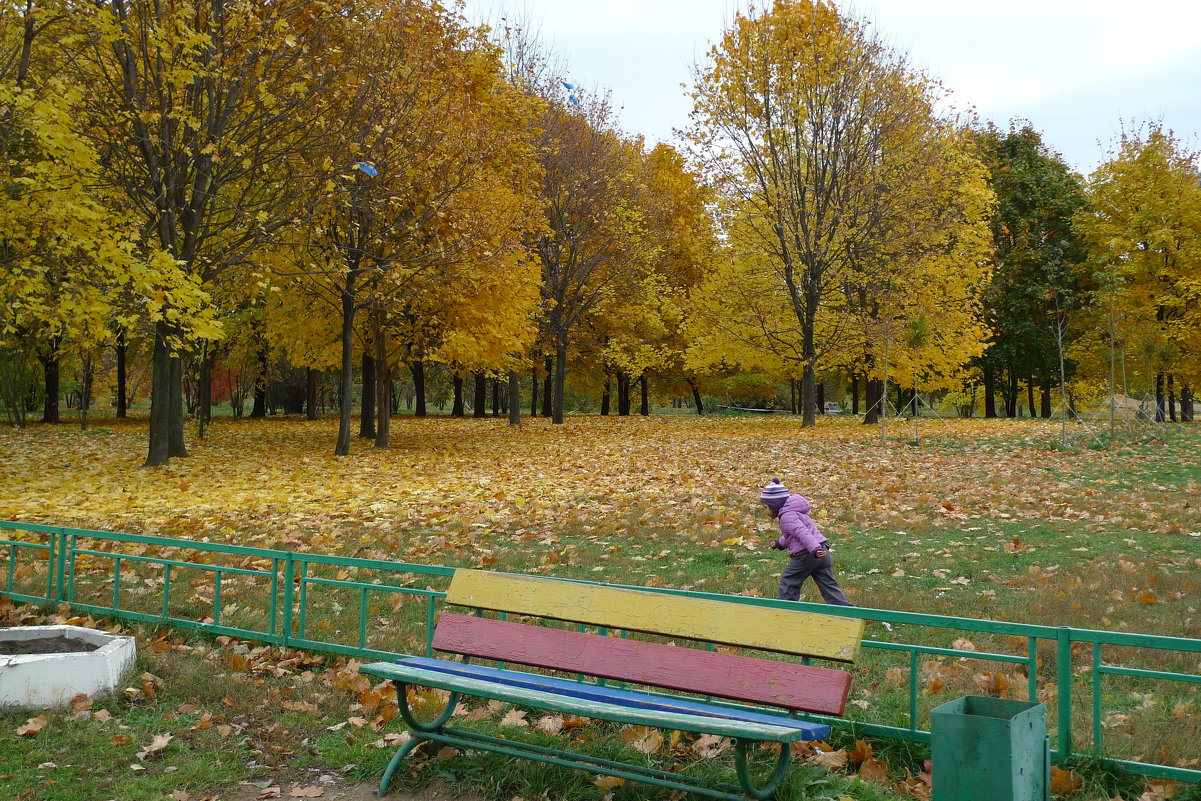 Осенний парк. - Александр Атаулин