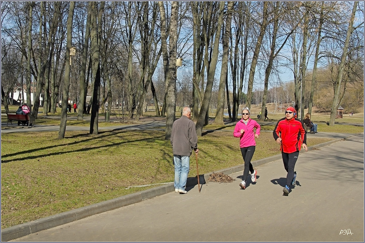 В весеннем парке. - Роланд Дубровский