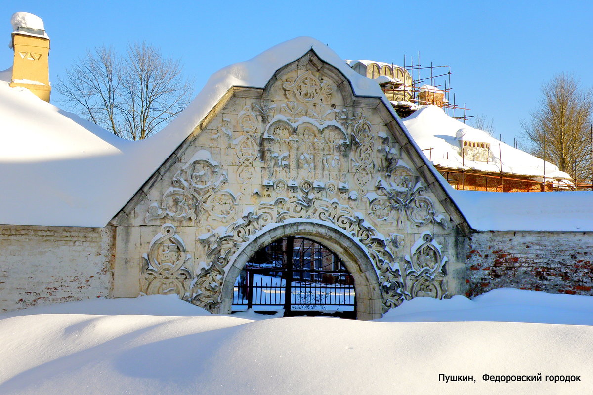 Фёдоровский городок  / 1 / - Сергей 