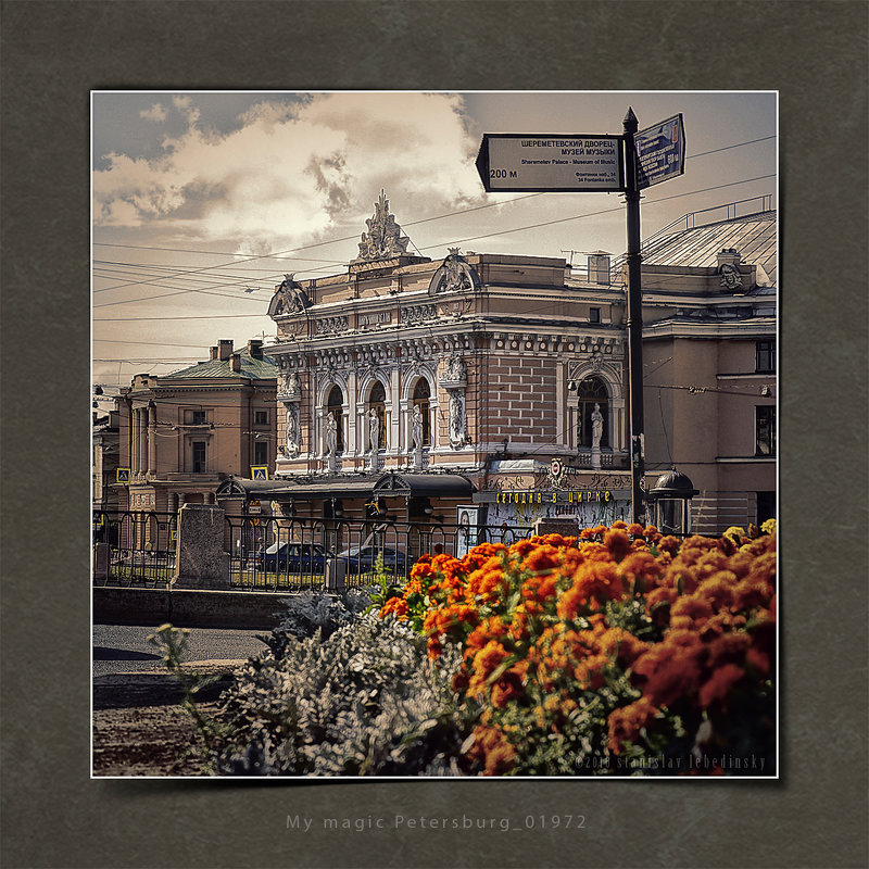 My magic Petersburg_01972 - Станислав Лебединский