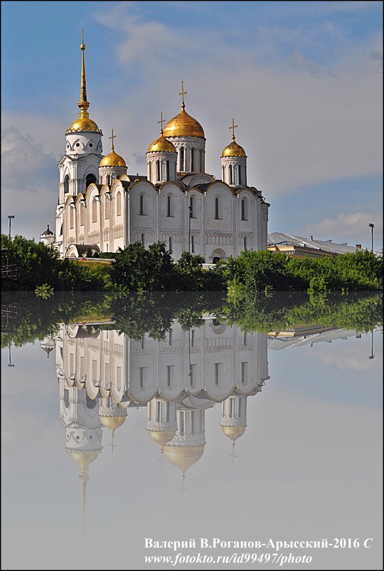 УСПЕНСКИЙ  СОБОР  ОТ КЛЯЗЬМЫ - Валерий Викторович РОГАНОВ-АРЫССКИЙ