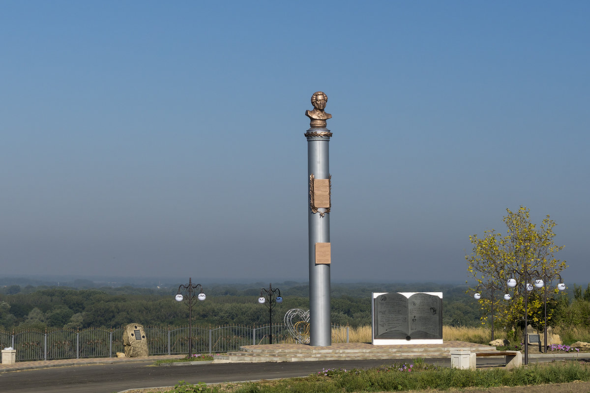 Памятник Пушкину - Игорь Сикорский