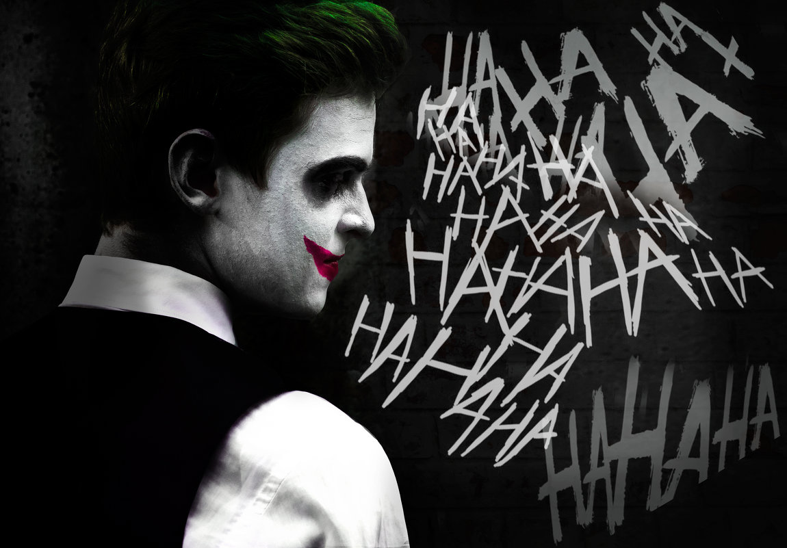 Ha-Ha-Ha - Анна Крюкова