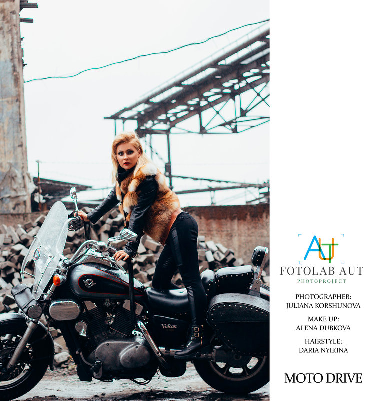 Фотопроект Moto Drive - Юлиана Коршунова