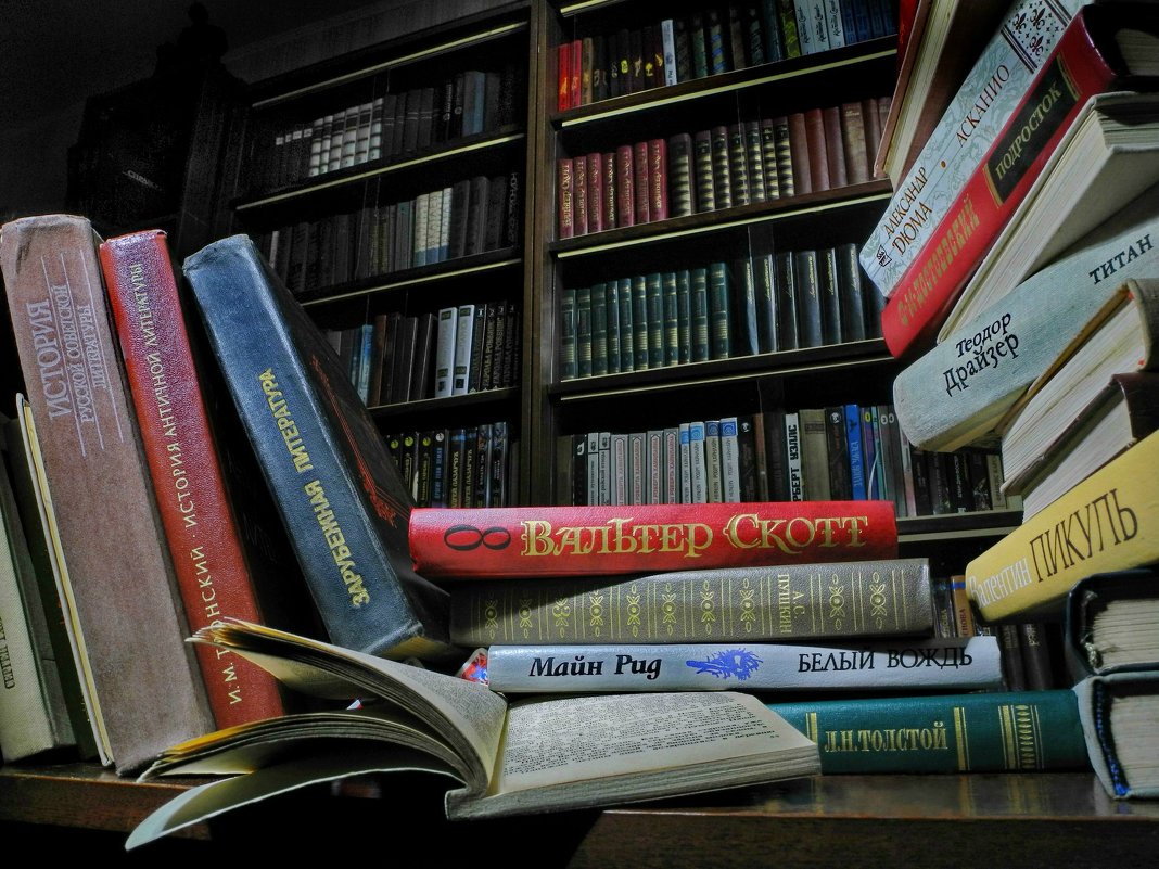 ... - Сергей Фунтовой 