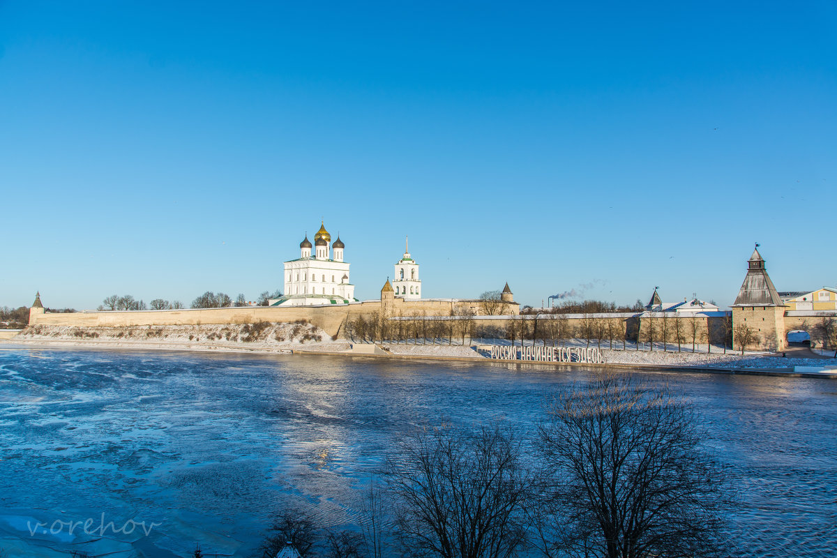 Псков - Виктор Орехов