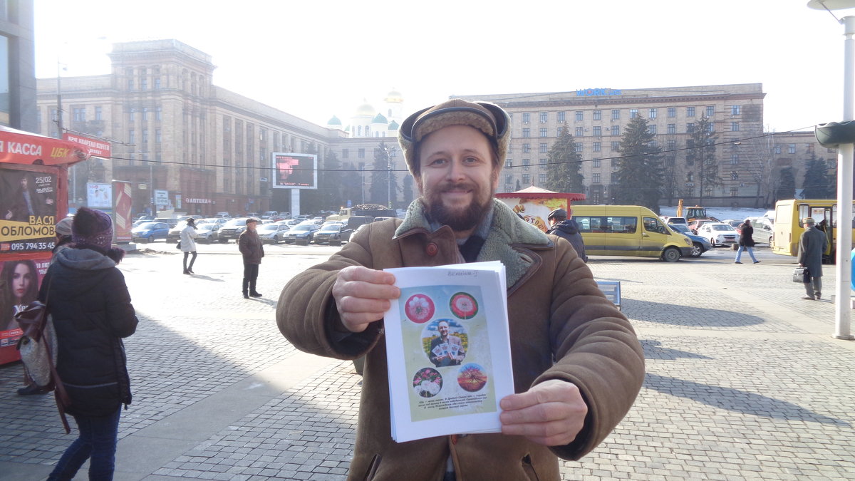 Презентация хорошего настроения... - Алекс Аро Аро Презентация хорошего настроения... - Алекс Аро Аро