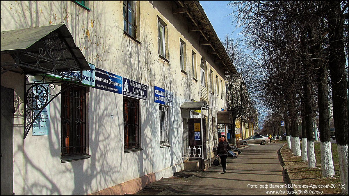 ВЛАДИМИР ПРОВИНЦИАЛЬНЫЙ - Валерий Викторович РОГАНОВ-АРЫССКИЙ