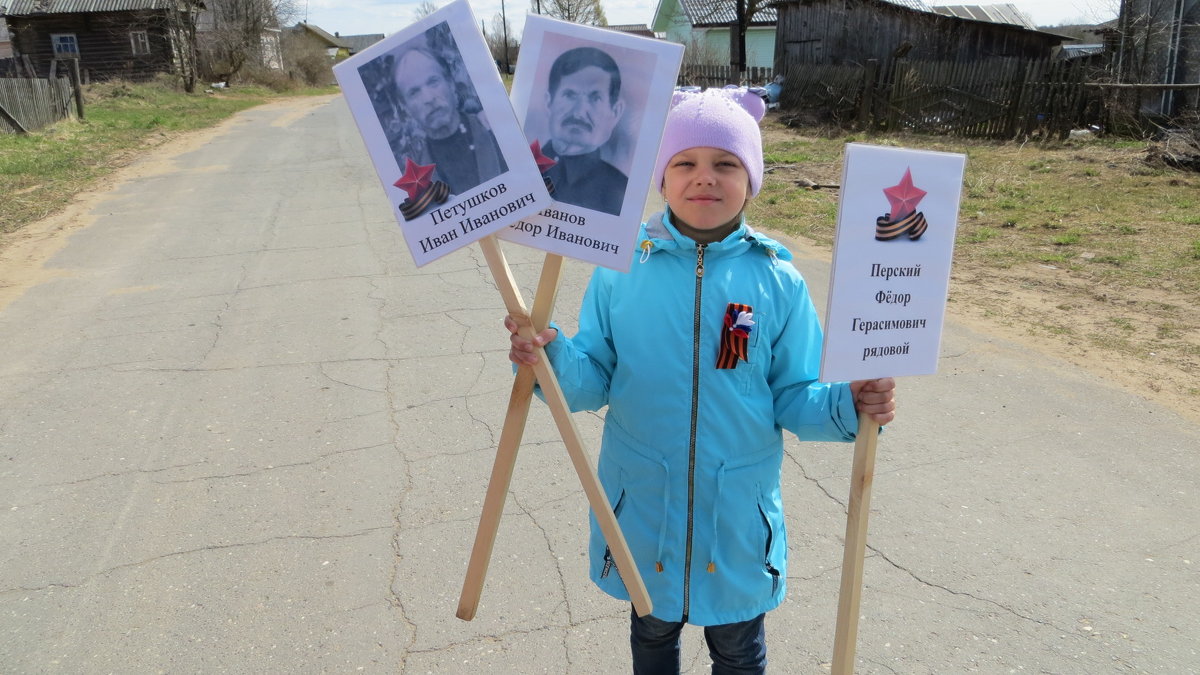 Бессмертный полк. - ВАЛЕНТИНА ИВАНОВА