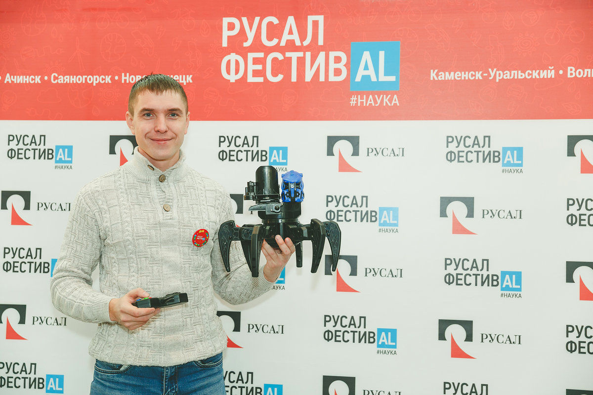 Русал Фестиваль Новокузнецк 2017 - Юрий Лобачев