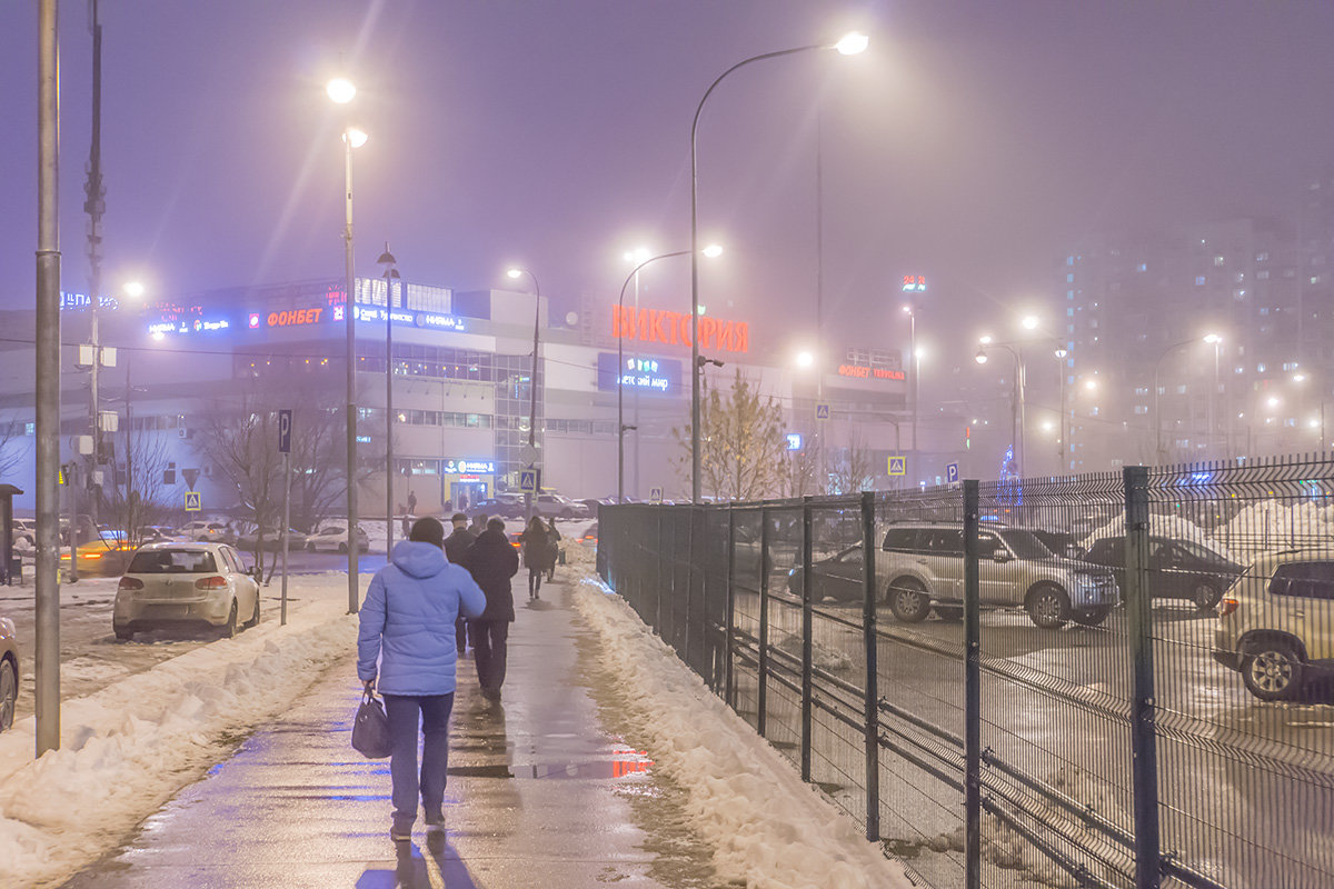 Москва. Южное Бутово. Туман. - Игорь Герман