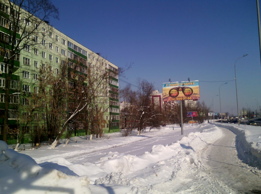 Февральский полдень в городе Люберцы 2018. - Ольга Кривых