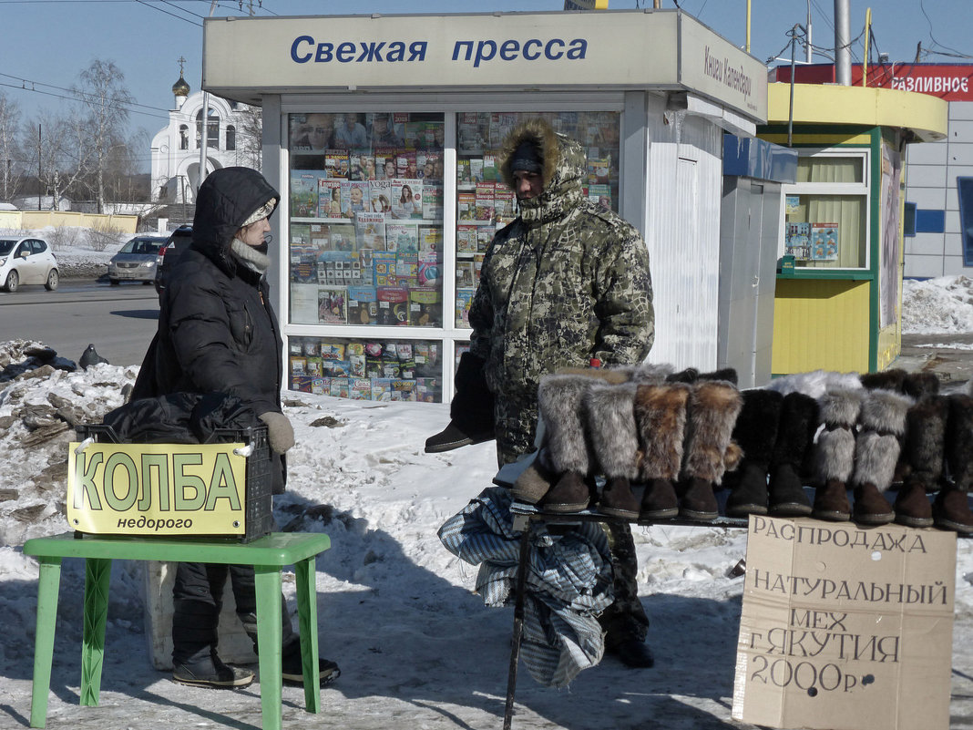 зима не сдаётся, но отступает - Лана Lana