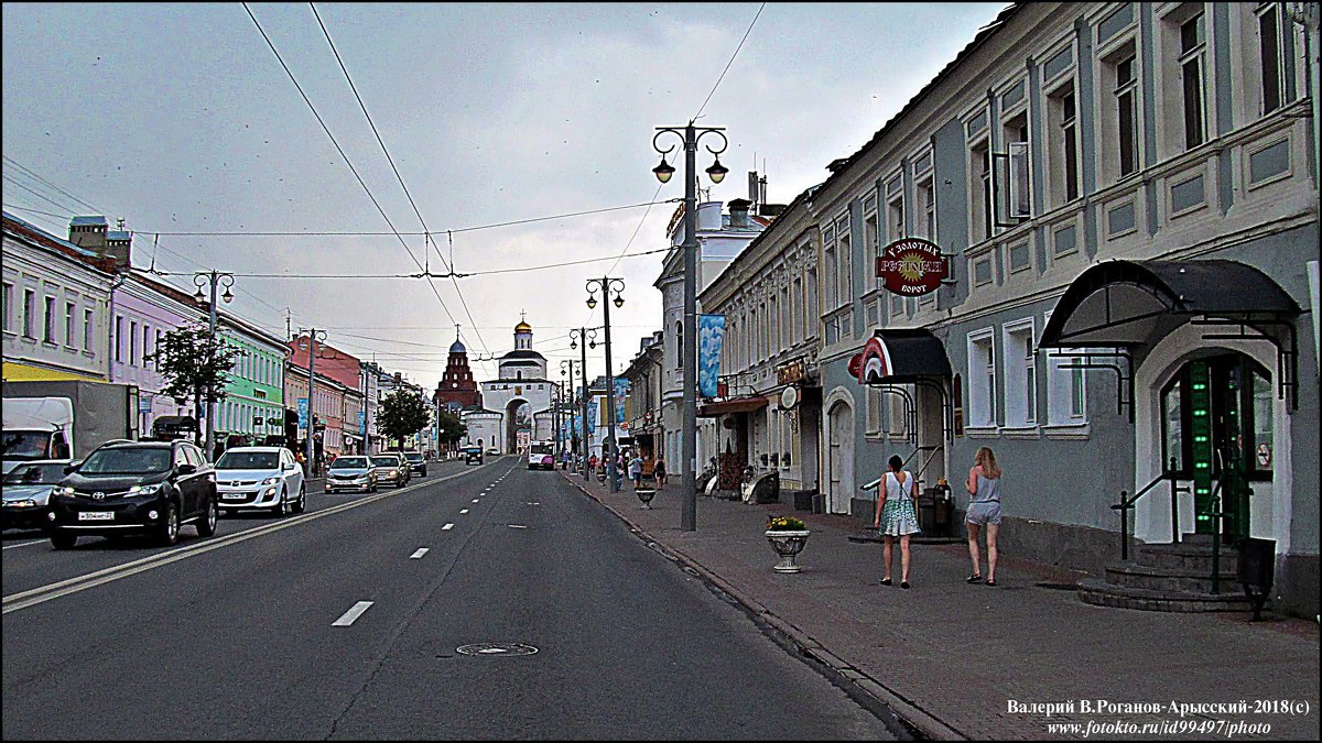 ВЛАДИМИР ПРОВИНЦИАЛЬНЫЙ - Валерий Викторович РОГАНОВ-АРЫССКИЙ