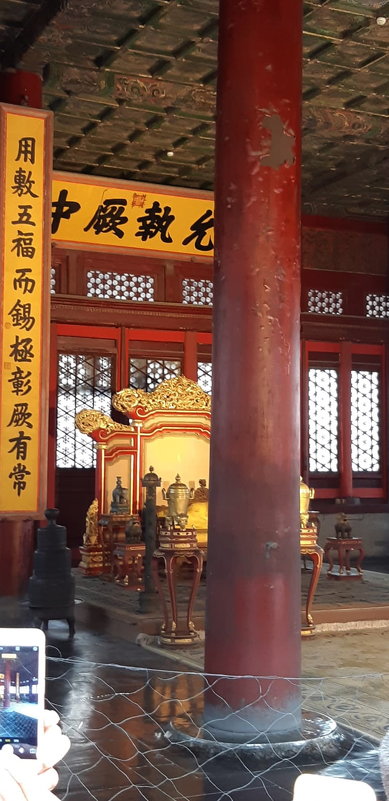 Китай. - Murat Bukaev 