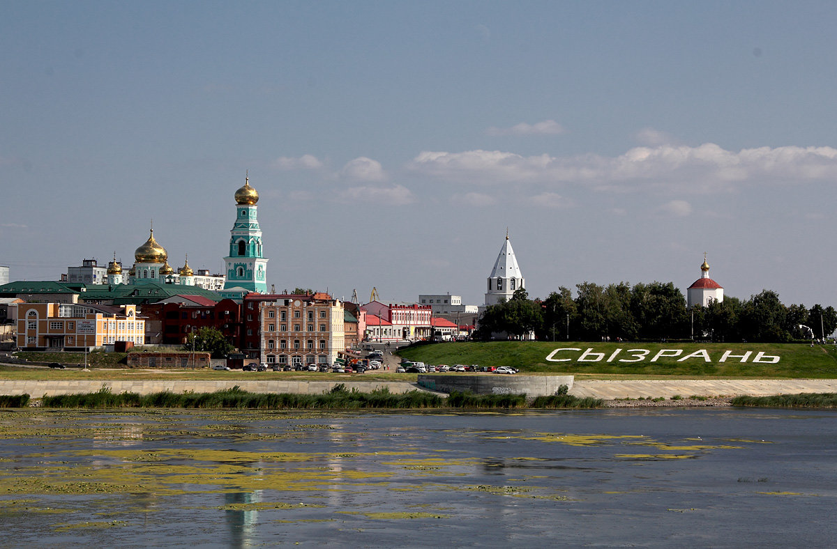 Сызрань. Самарская область - MILAV V