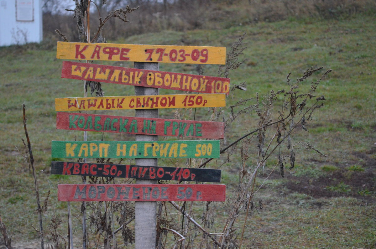 На пляже - Сергей Тимоновский На пляже - Сергей Тимоновский