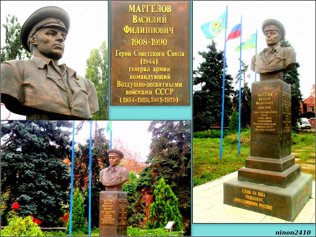 Таганрог. Памятник "дяде Васе" - Нина Бутко Таганрог. Памятник "дяде Васе" - Нина Бутко