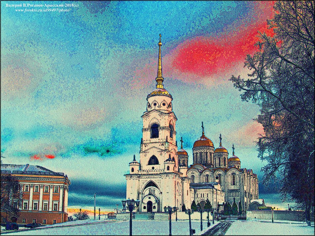 ВЛАДИМИР ПРОВИНЦИАЛЬНЫЙ - Валерий Викторович РОГАНОВ-АРЫССКИЙ ВЛАДИМИР ПРОВИНЦИАЛЬНЫЙ - Валерий Викторович РОГАНОВ-АРЫССКИЙ