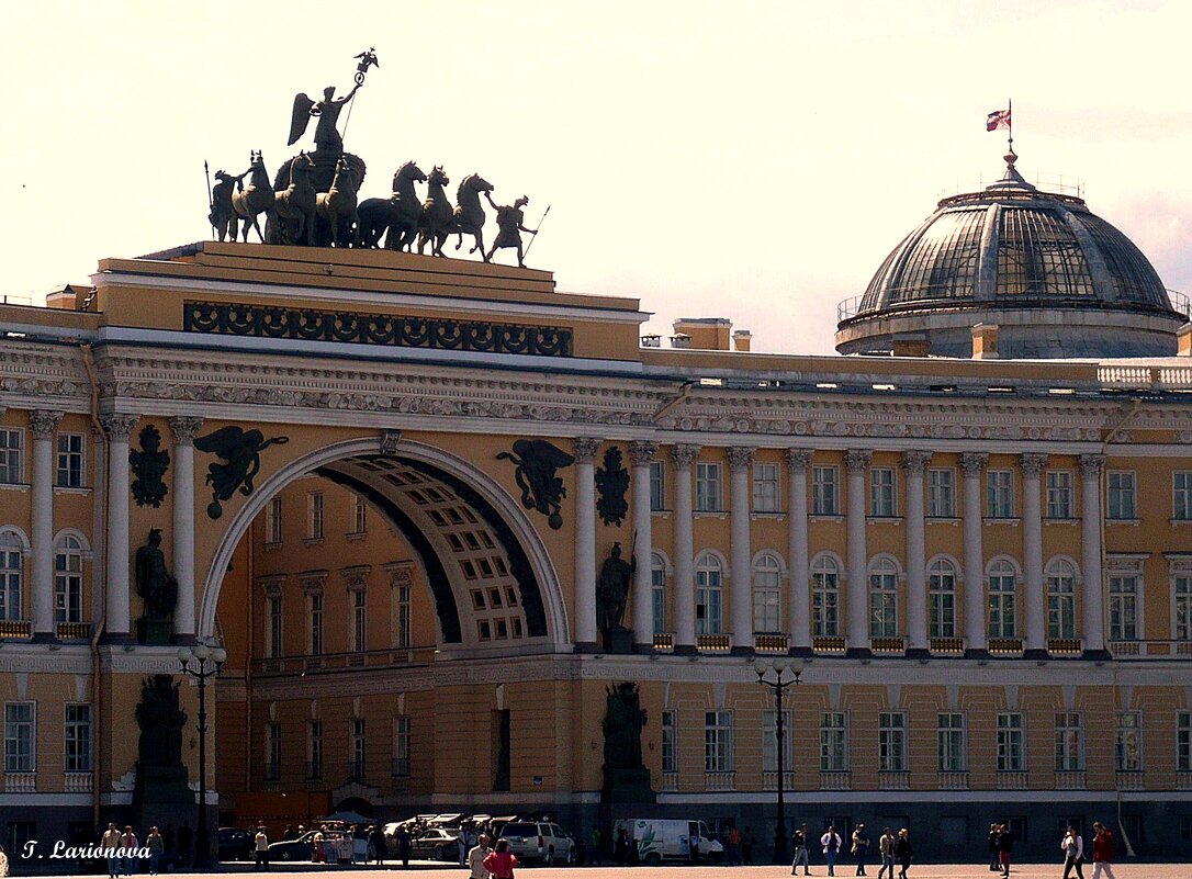 Арка Генштаба. Санкт-Петербург - Татьяна Ларионова