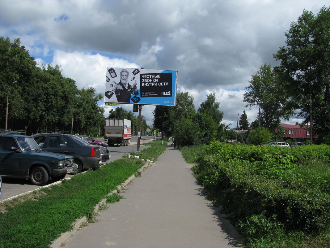 Мценск летний. - Владимир Драгунский Мценск летний. - Владимир Драгунский