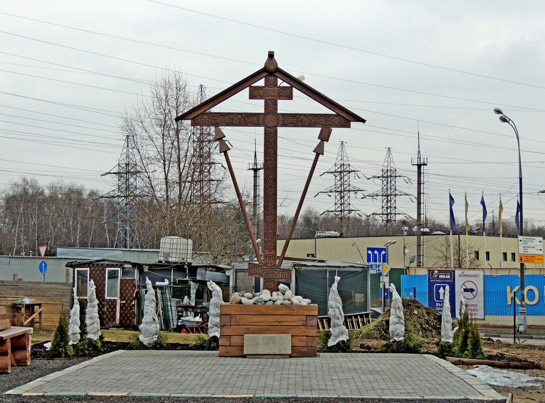 Москва. Церковь Петра и Павла в Люблино (новая) - Александр Качалин