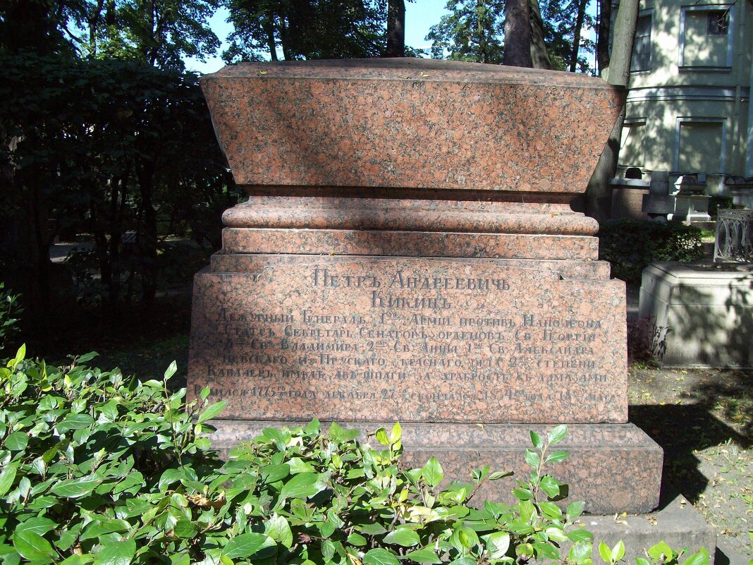 Александро-Невская лавра. Некрополь Мастеров искусств - alemigun Александро-Невская лавра. Некрополь Мастеров искусств - alemigun