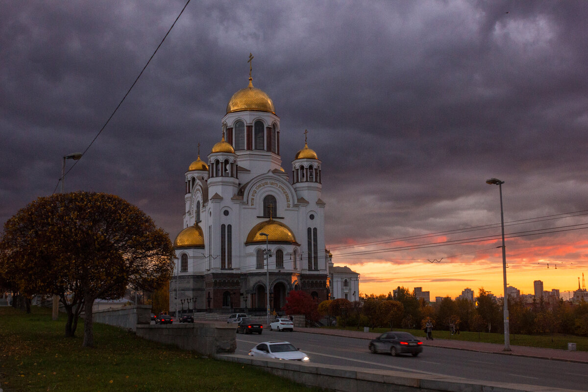 Вечерний Екатеринбург. Храм-на-крови - Дмитрий Костоусов