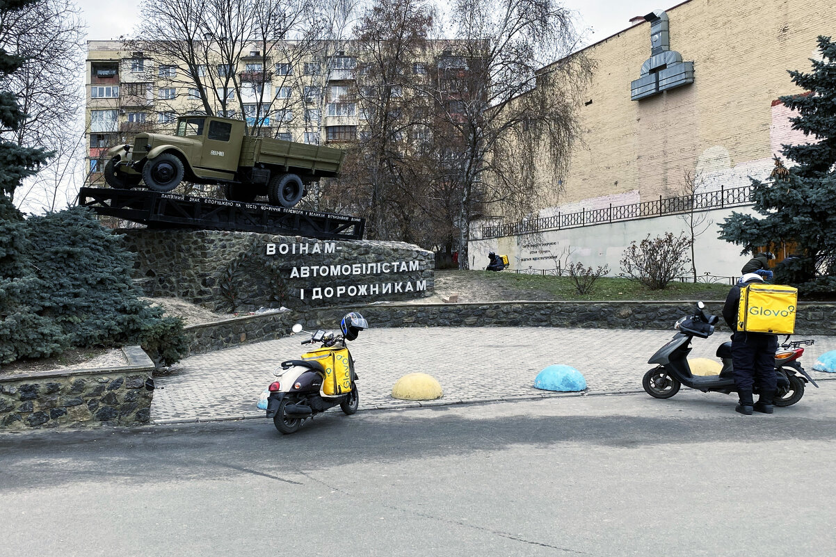 КОРОБЕЙНИКИ - Sergii Ruban