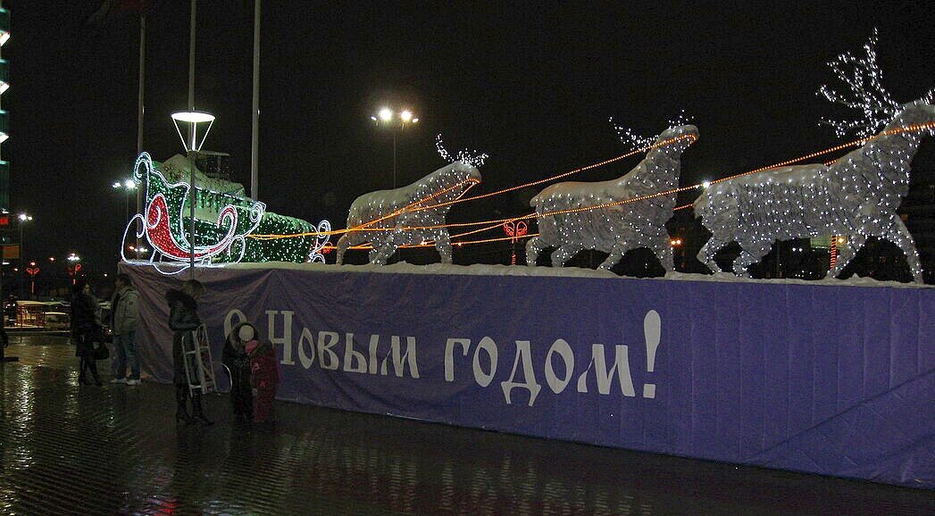 Вот и наступил Новый год! - Вера Щукина