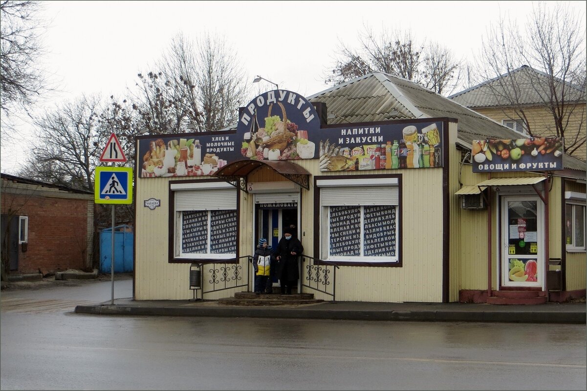 Этому продуктовому магазинчику много лет... сколько себя помню, он всегда был в городе - Татьяна Смоляниченко