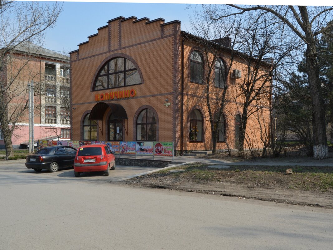 Красный Сулин. Кафе "Капучино". - Пётр Чернега Красный Сулин. Кафе "Капучино". - Пётр Чернега