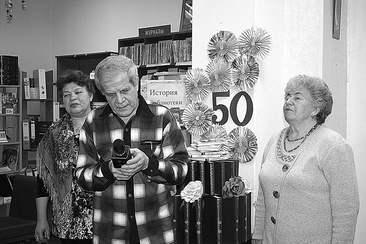 Юбилей библиотеки - Любовь Юбилей библиотеки - Любовь