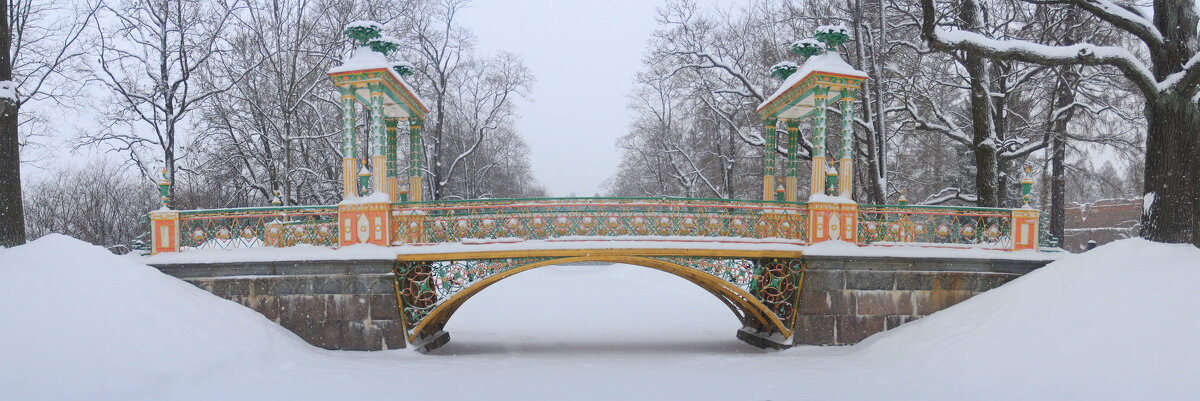 В парке - Сергей Григорьев