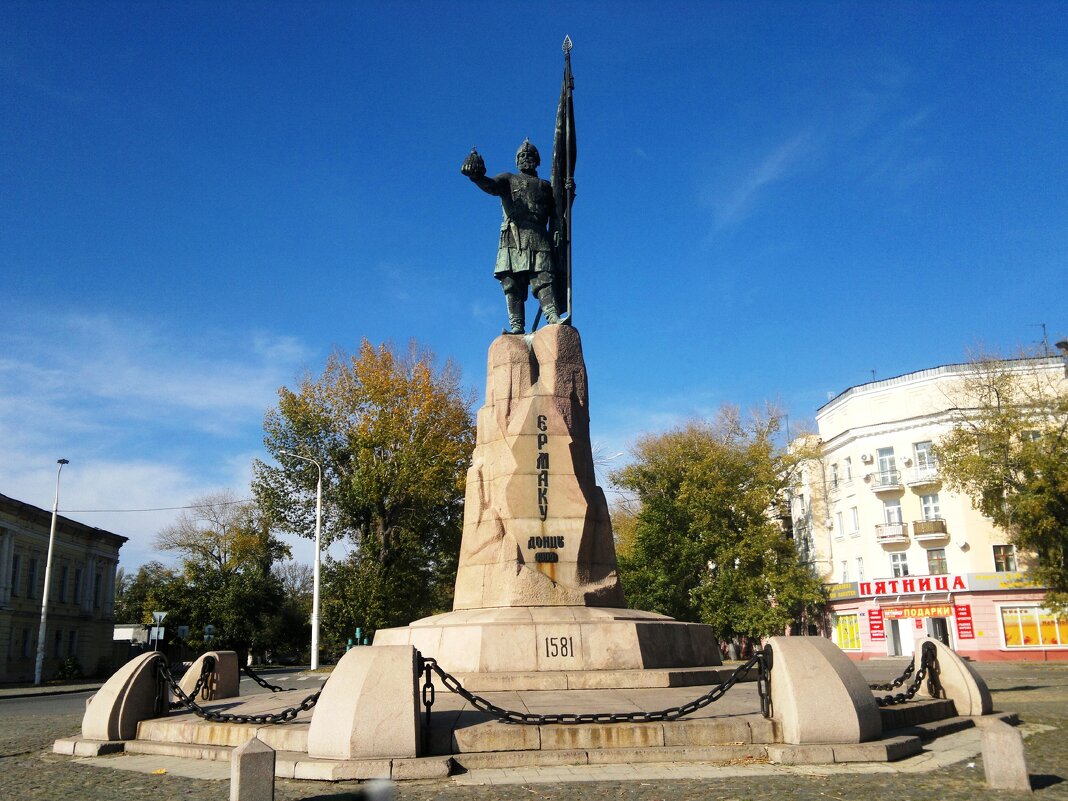 Новочеркасск. Памятник Ермаку Тимофеевичу. - Пётр Чернега