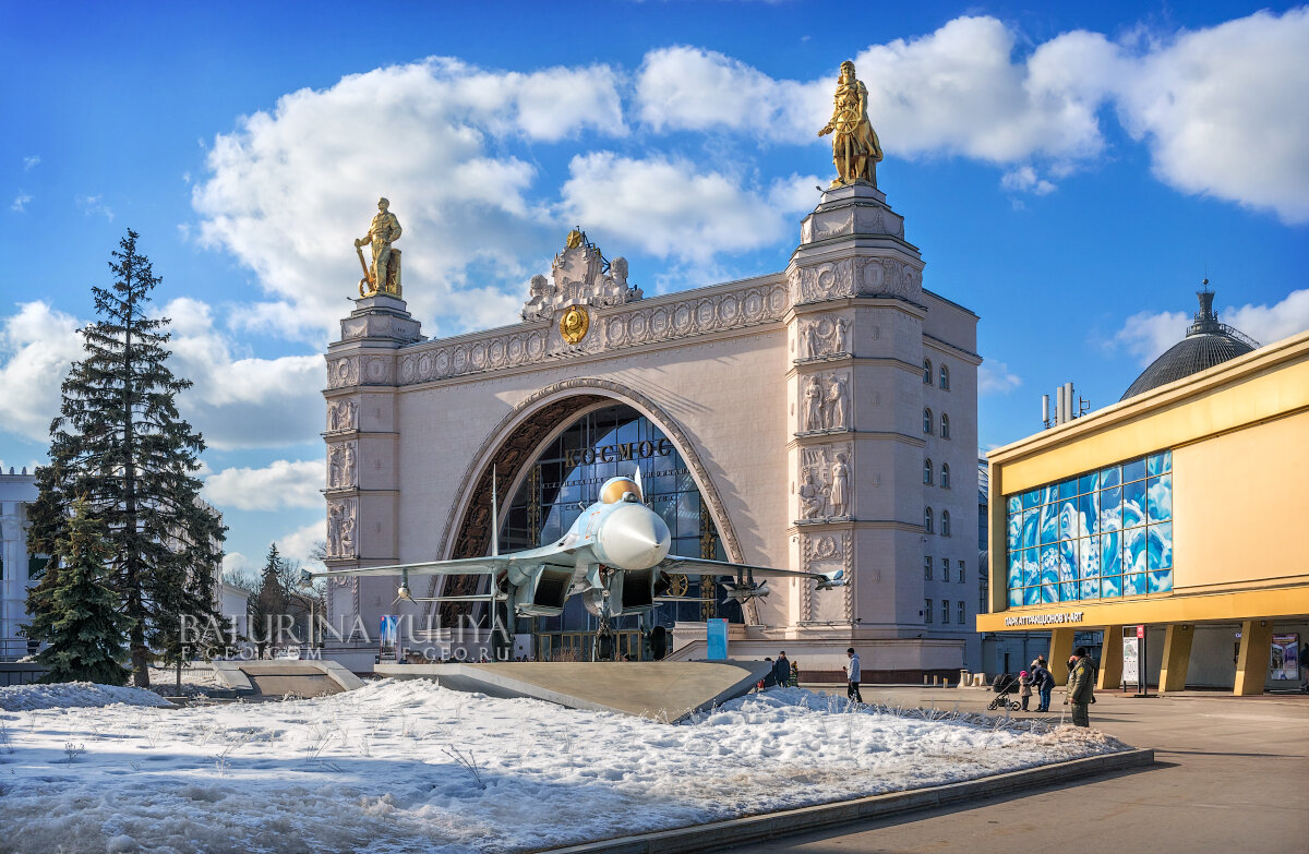 Павильон Космос - Юлия Батурина