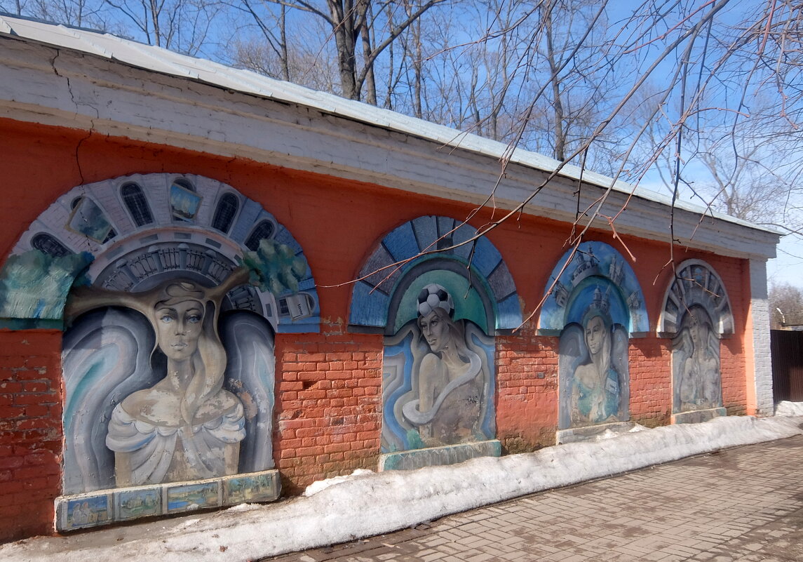 Граффити. - Люба 