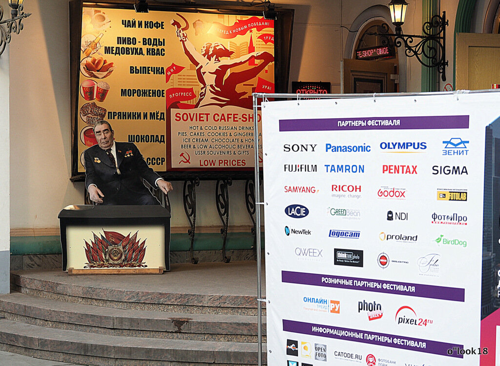 решил подработать на пенсии - Олег Лукьянов решил подработать на пенсии - Олег Лукьянов