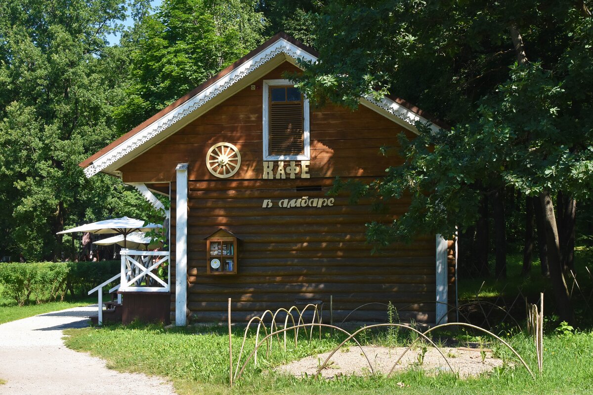 Московская область. Мураново. Музей-заповедник «Усадьба Мураново» имени Тютчева. - Наташа *****