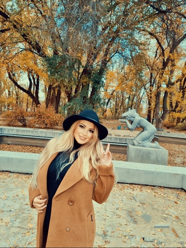 Я - Светлана Светлая