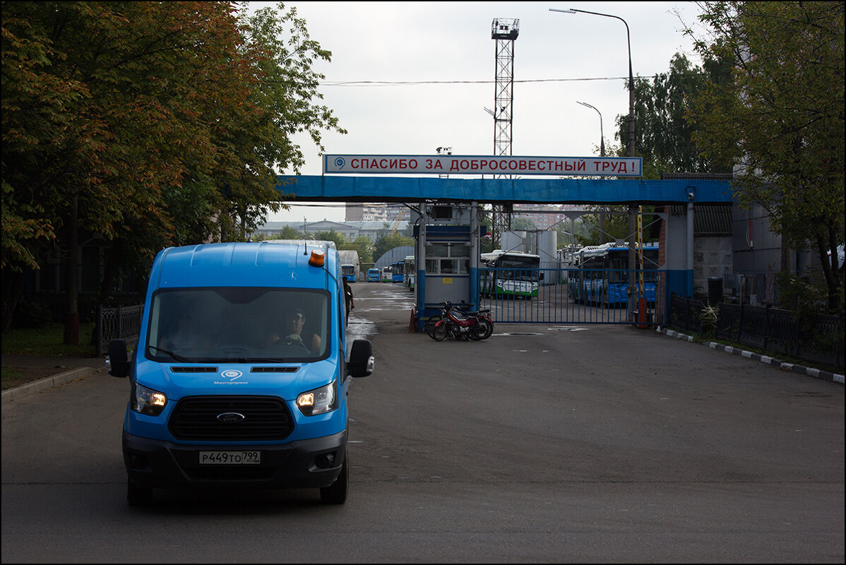 Назад в СССР - Михаил Розенберг