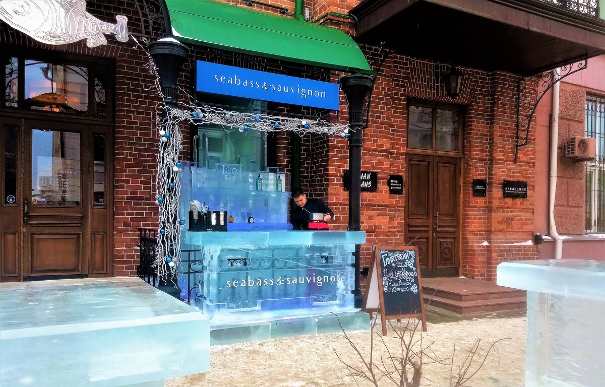 Уличный айс-бар - Василий Уличный айс-бар - Василий