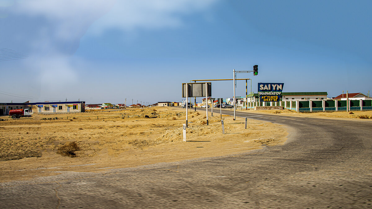 Эх, дороги! - Анатолий Чикчирный Эх, дороги! - Анатолий Чикчирный