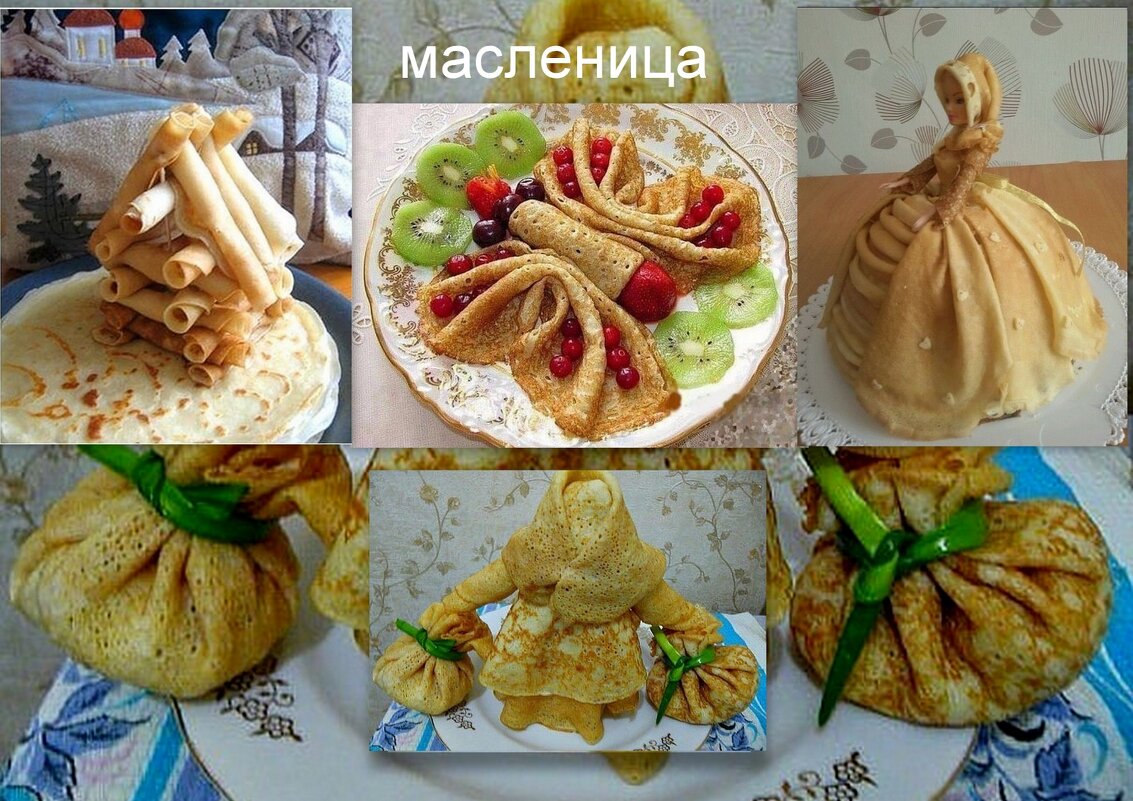 Масленица.. - Светлана Хращевская