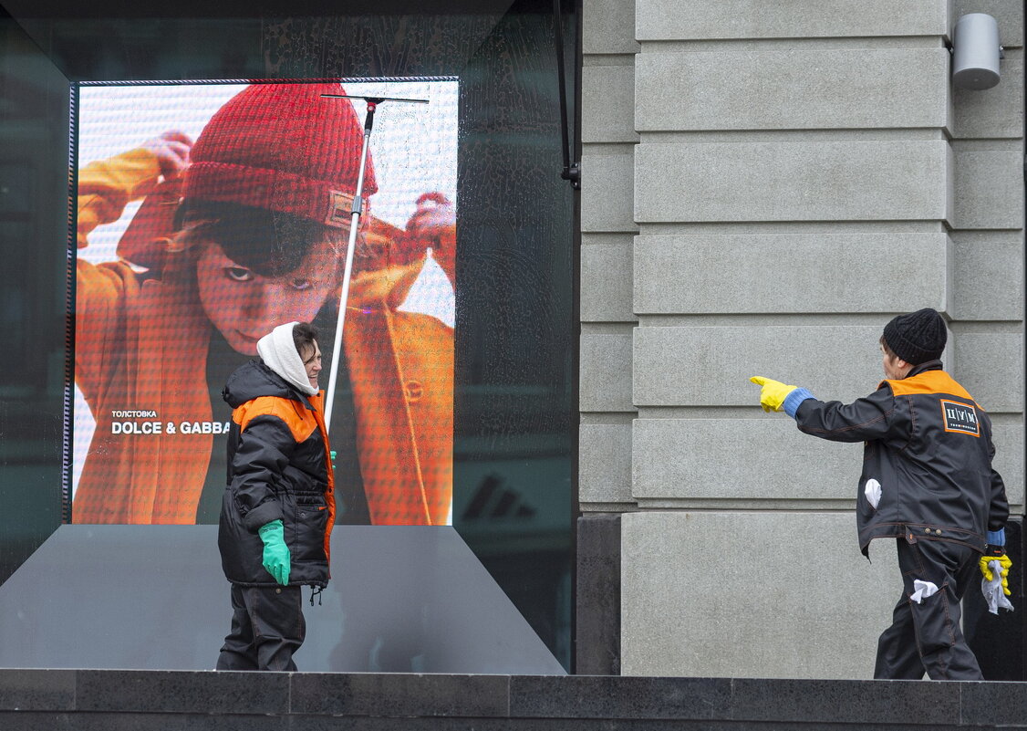 Люди и витрины(45) - Александр Степовой Люди и витрины(45) - Александр Степовой