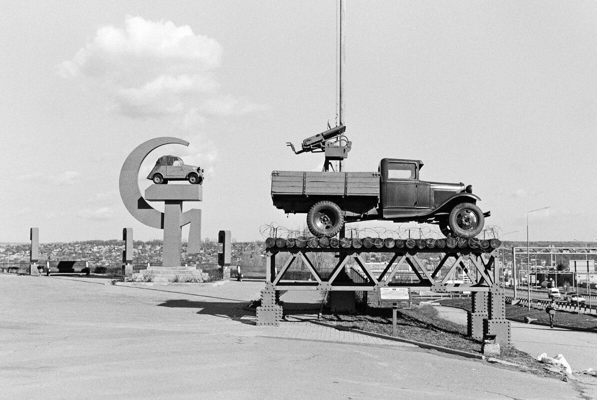 Технопамятник мертворожденной стране - M Marikfoto