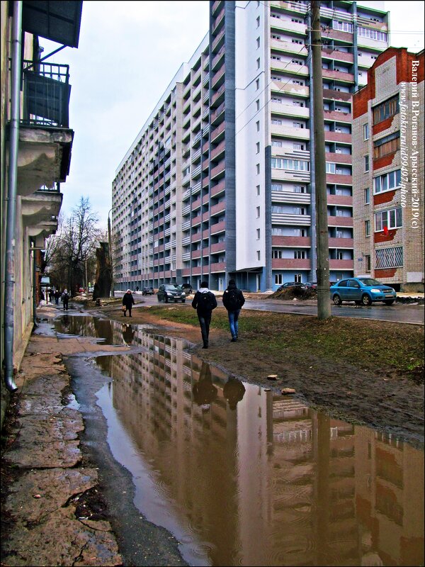 Прогулки по городу - Валерий Викторович РОГАНОВ-АРЫССКИЙ